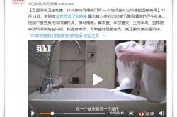 (3分钟科普下)四川广安公司_哔哩哔哩-2